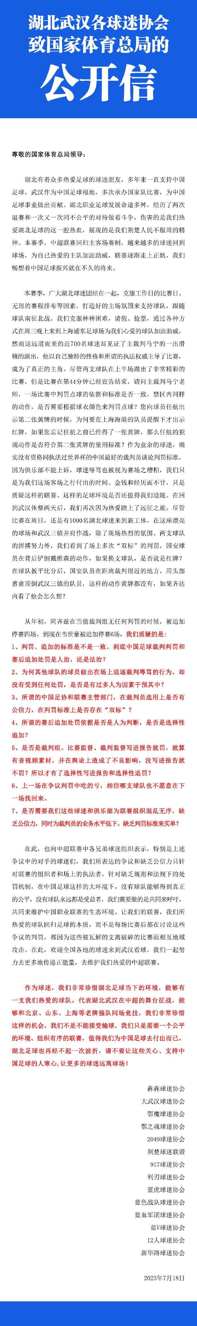 休息归来马刺外线突然开火送出11-0的攻势短暂反超比分，然而这波攻势之后马刺状态急转直下直接熄火，随后5分钟里马刺仅得4分，灰熊则火力全开轰出30-17的攻势直接反超拉开两位数分差。